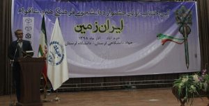 اقوام ایران زمین از مهم‌ترین شاخصه‌های انسجام اجتماعی برای اقتدار کشور