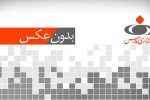 فیلم| رزمایش شمیم حسینی در الیگودرز