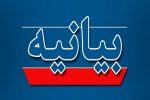 بیانیه‌ی شورای ائتلاف نیروهای انقلاب اسلامی استان خطاب به نخستین استاندار بومی لرستان
