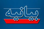 بیانیه اداره کل فرهنگ و ارشاد اسلامی در خصوص اتفاقات اخیر خانه مطبوعات و رسانه های لرستان