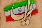 مسیر‌های راهپیمایی ۲۲ بهمن در شهرهای لرستان اعلام  شد